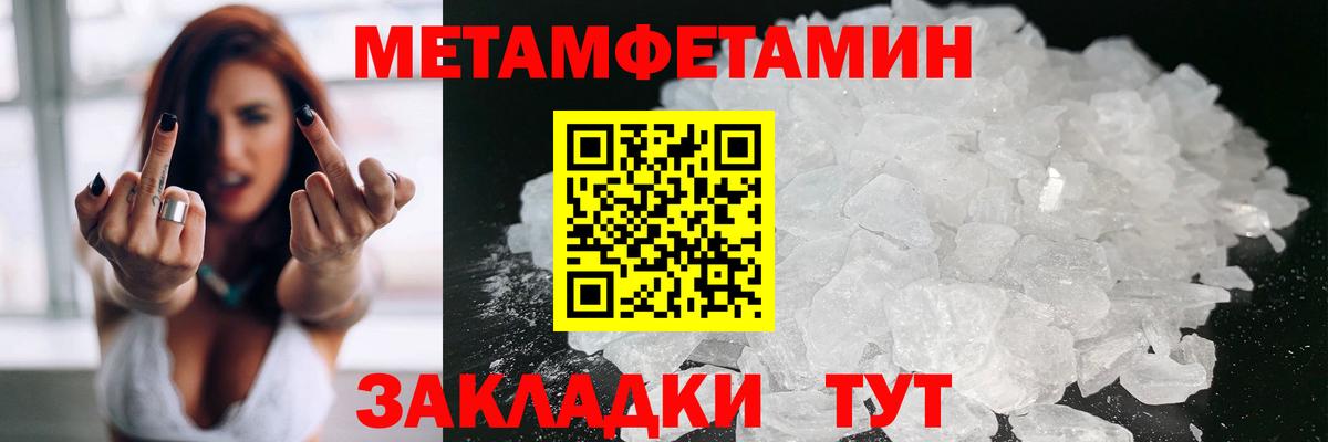 Амфетамин 98% Крымск