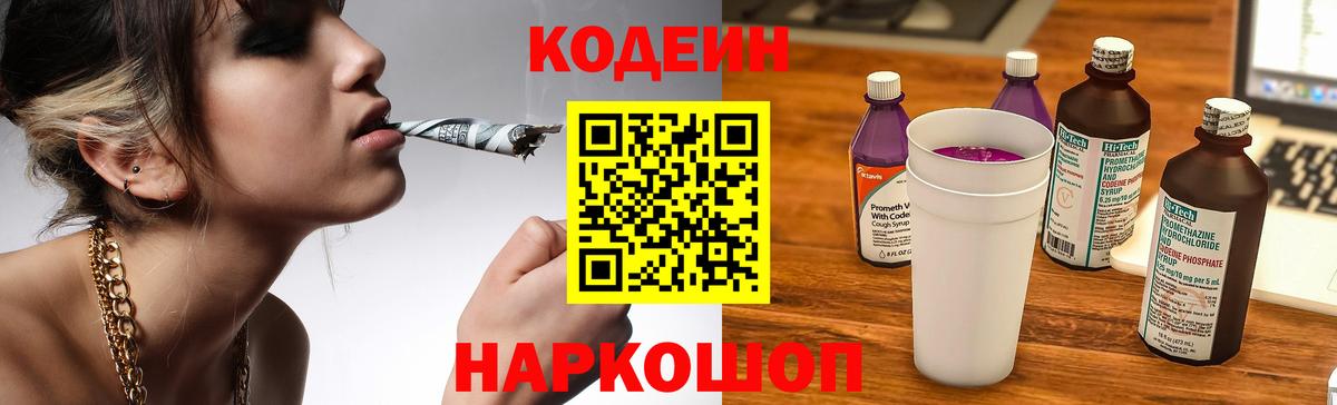 Мефедрон кристаллы  Гашиш  Крымск  ГАШИШ  Вход с VPN  Марихуана  COCAIN  А ПВП СОЛЬ  