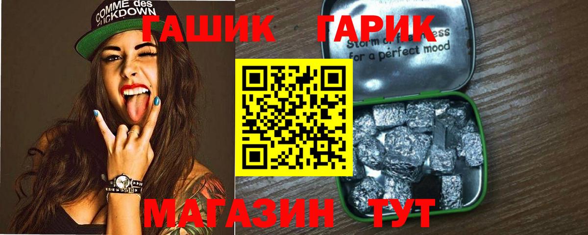 Гашиш AMNESIA HAZE Крымск