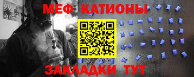 мефедрон Конаково