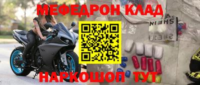 героин Коммунар