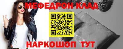 бошки Комсомольск-на-Амуре