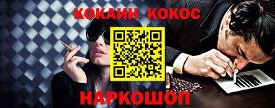 героин Коммунар