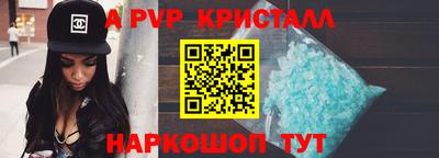 мефедрон Конаково