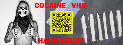 бошки Комсомольск-на-Амуре