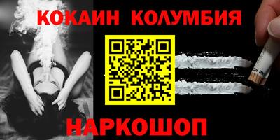 мефедрон Конаково