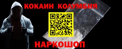 бошки Комсомольск-на-Амуре