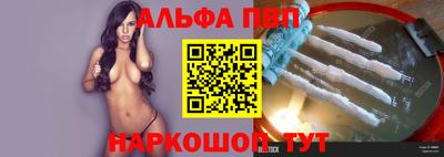мефедрон Конаково