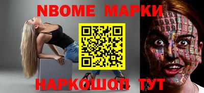 мефедрон Конаково
