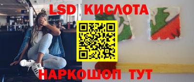 героин Коммунар