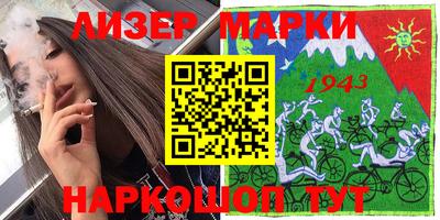 героин Коммунар