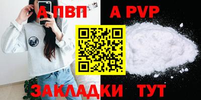 мефедрон Конаково