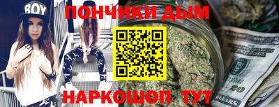 мефедрон Конаково