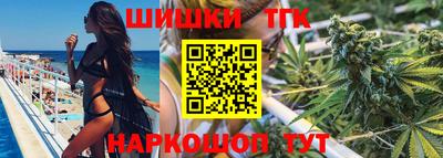 мефедрон Конаково