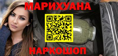 бошки Комсомольск-на-Амуре