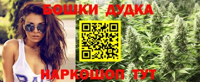 героин Коммунар