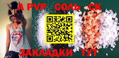 героин Коммунар