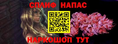 бошки Комсомольск-на-Амуре