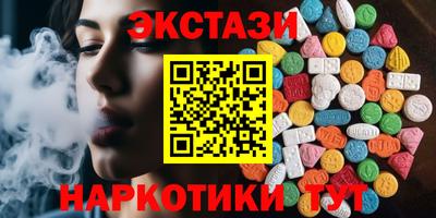 мефедрон Конаково