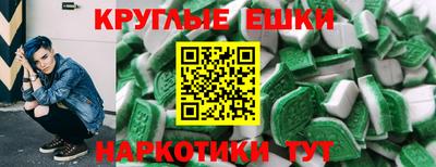 бошки Комсомольск-на-Амуре