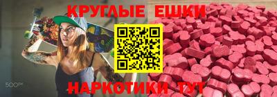 героин Коммунар