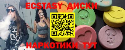 мефедрон Конаково