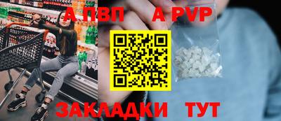 бошки Комсомольск-на-Амуре