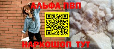 мефедрон Конаково