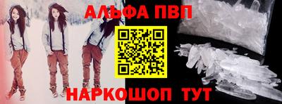 мефедрон Конаково