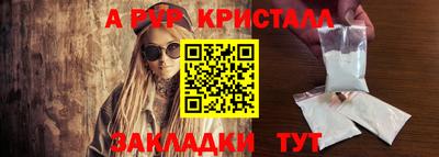 мефедрон Конаково