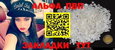 героин Коммунар