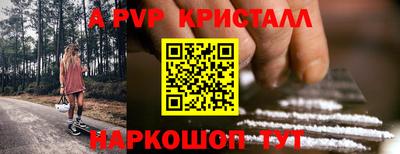 бошки Комсомольск-на-Амуре