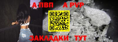 мефедрон Конаково