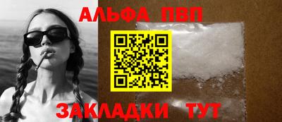 мефедрон Конаково