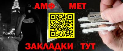 мефедрон Конаково