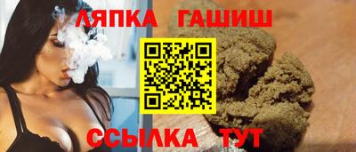 бошки Комсомольск-на-Амуре