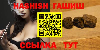 героин Коммунар