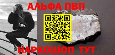 бошки Комсомольск-на-Амуре
