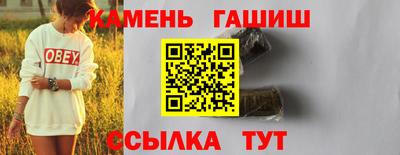 бошки Комсомольск-на-Амуре