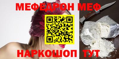 героин Коммунар