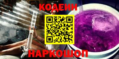 бошки Комсомольск-на-Амуре