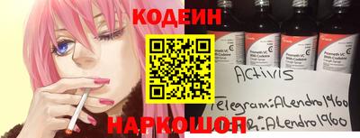 мефедрон Конаково