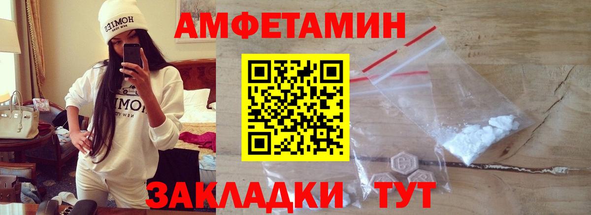 Крымск  МЕТАМФЕТАМИН Methamphetamine  Первитин  Вход с VPN 