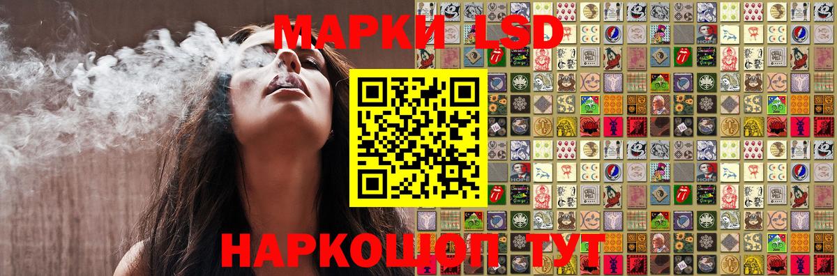 Марки NBOMe 1500мкг  Наркотические марки  Крымск  Вход с VPN 