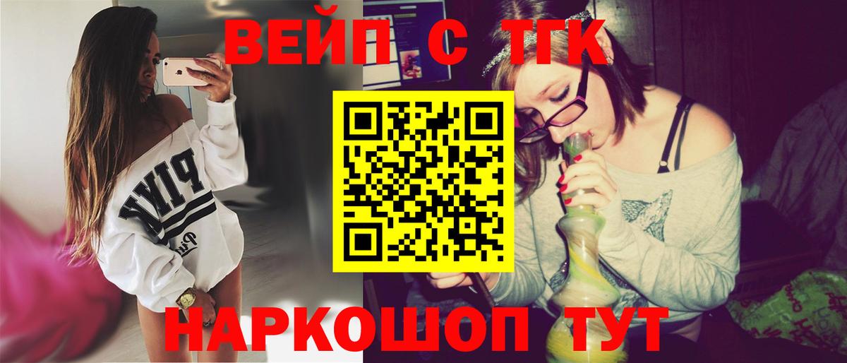 ГАШИШ Крымск